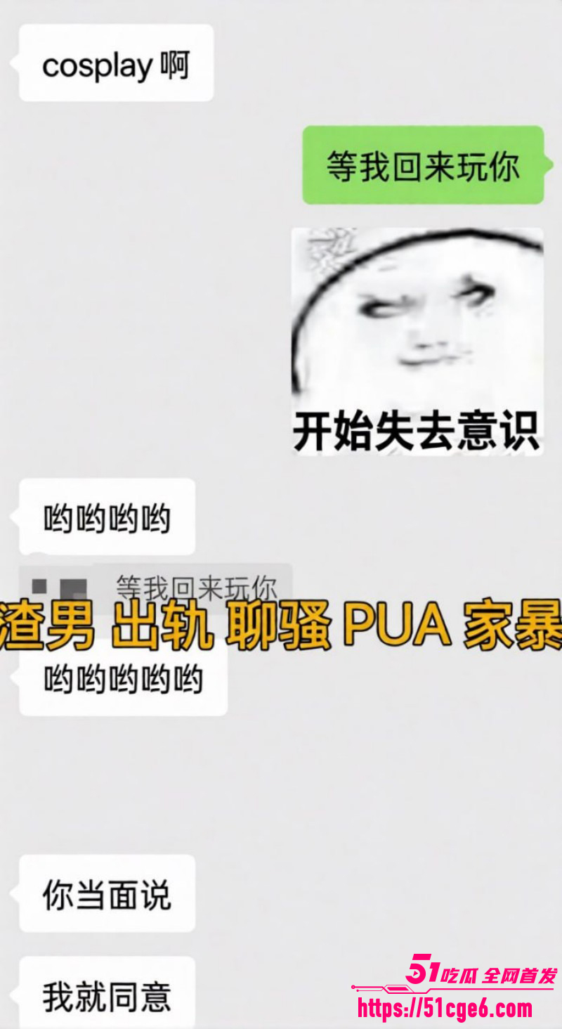 酷狗歌手李尖尖出轨事件014 酷狗歌手李尖尖出轨事件014