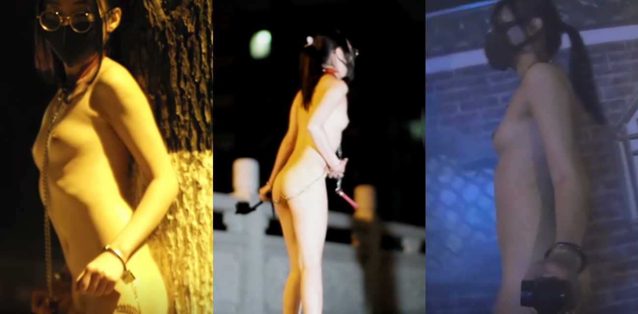 推特露出女神 FSS冯珊珊 主人的任务 全裸被肛夹锁链寻求路人帮助解开！