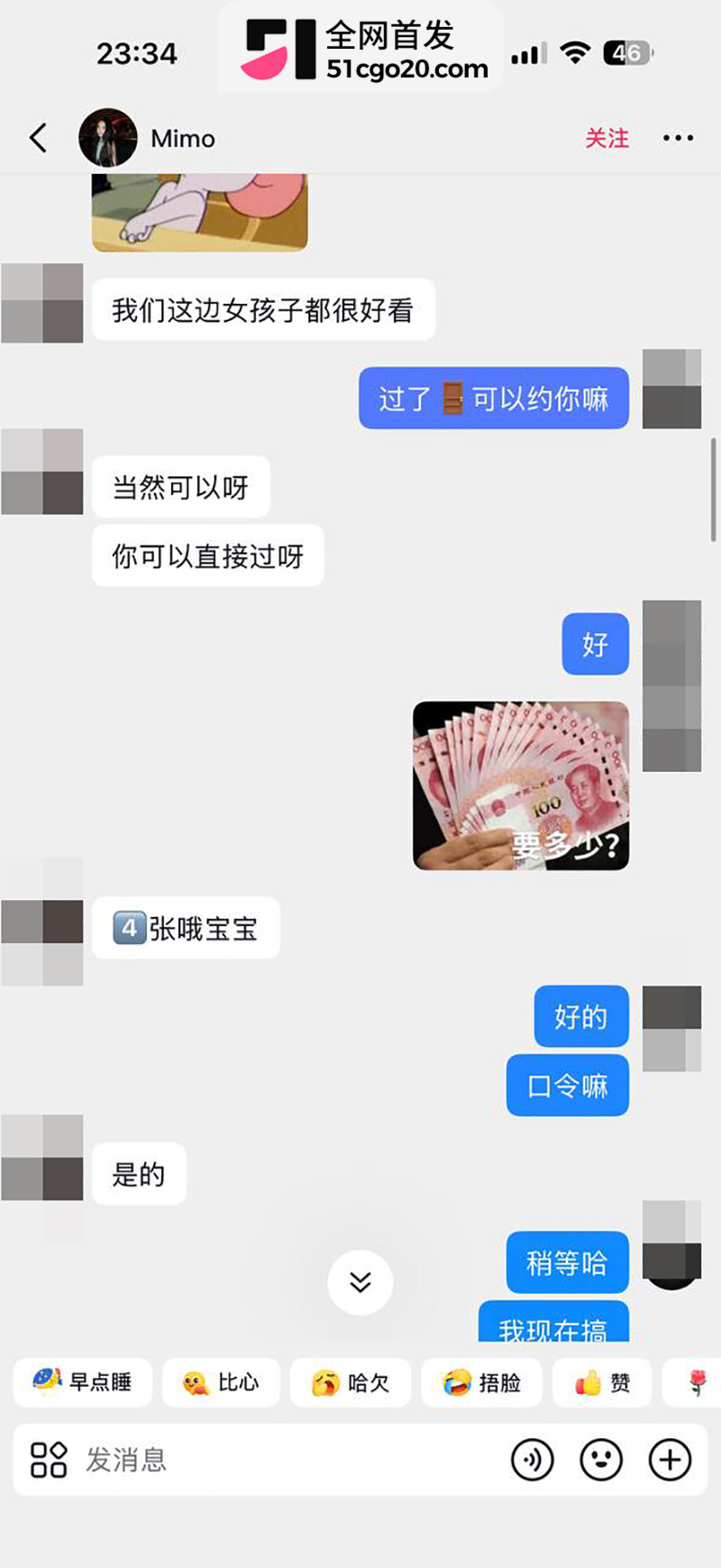 抖音婊子Mimo新加坡淫party视频流出 17 拷贝 抖音婊子Mimo新加坡淫party视频流出 17 拷贝