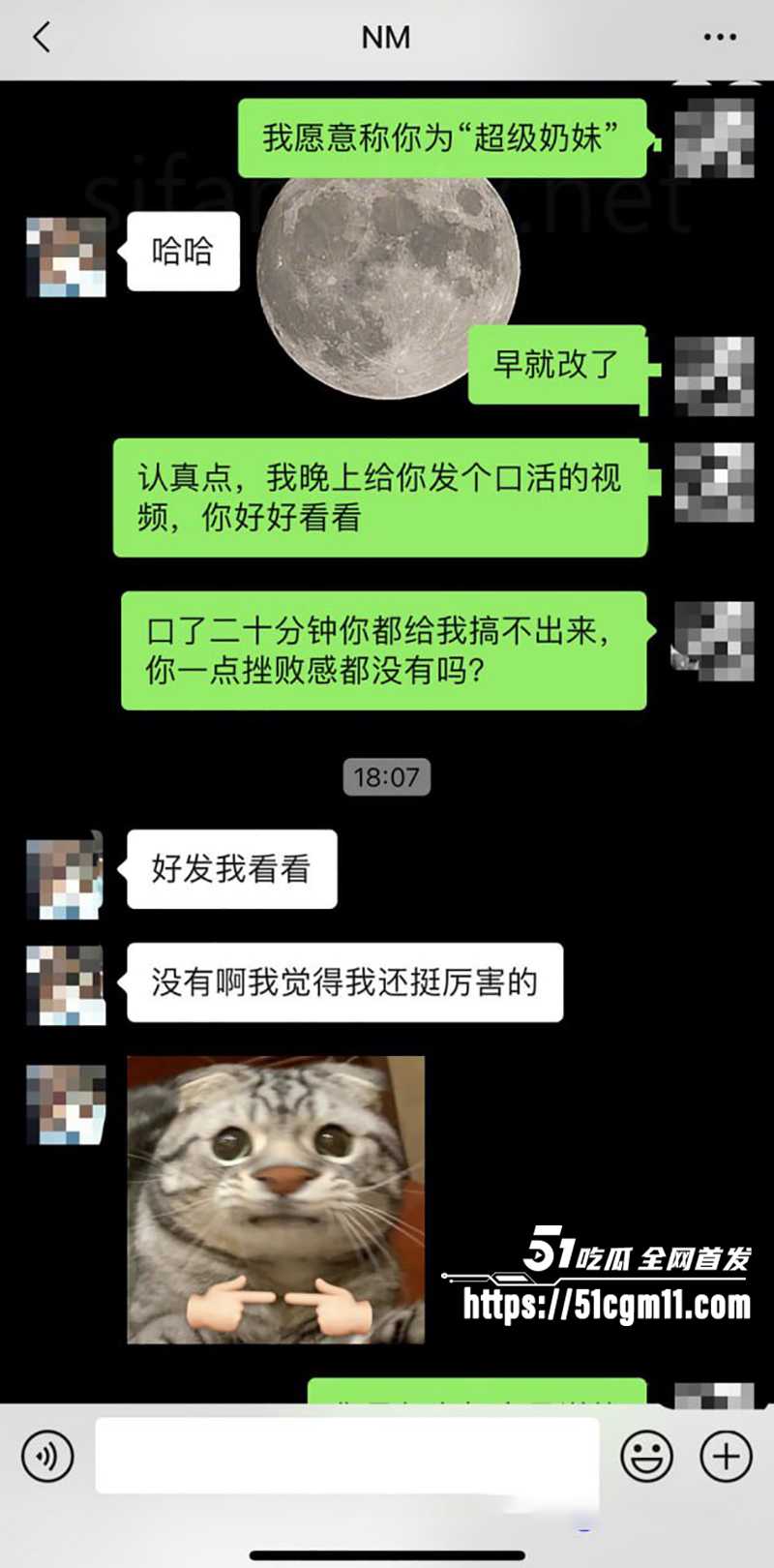 巨乳网黄 Naimei 被金主包养视频流出 19 拷贝 巨乳网黄 Naimei 被金主包养视频流出 19 拷贝