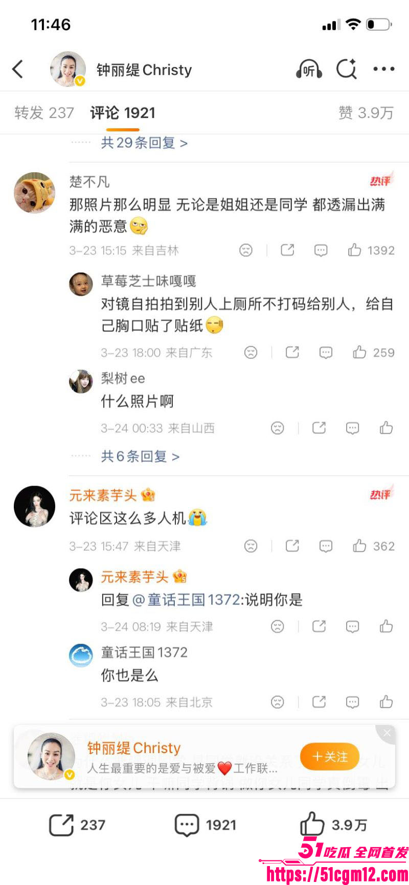 钟丽缇女儿考拉自拍翻车 26 钟丽缇女儿考拉自拍翻车 26