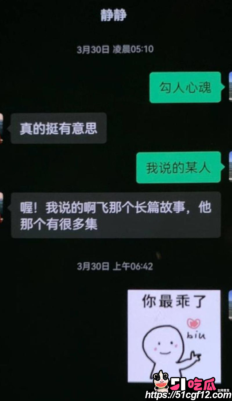 厦门中山医院许靖熠被前女友实名爆料 22 厦门中山医院许靖熠被前女友实名爆料 22