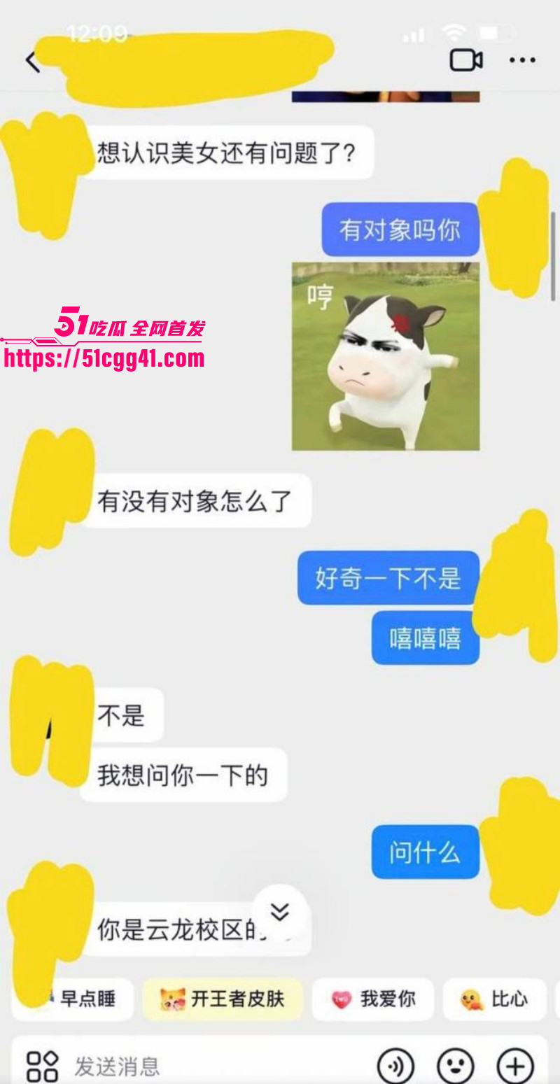 江苏安全技术职业学院测渣男事件014 江苏安全技术职业学院测渣男事件014
