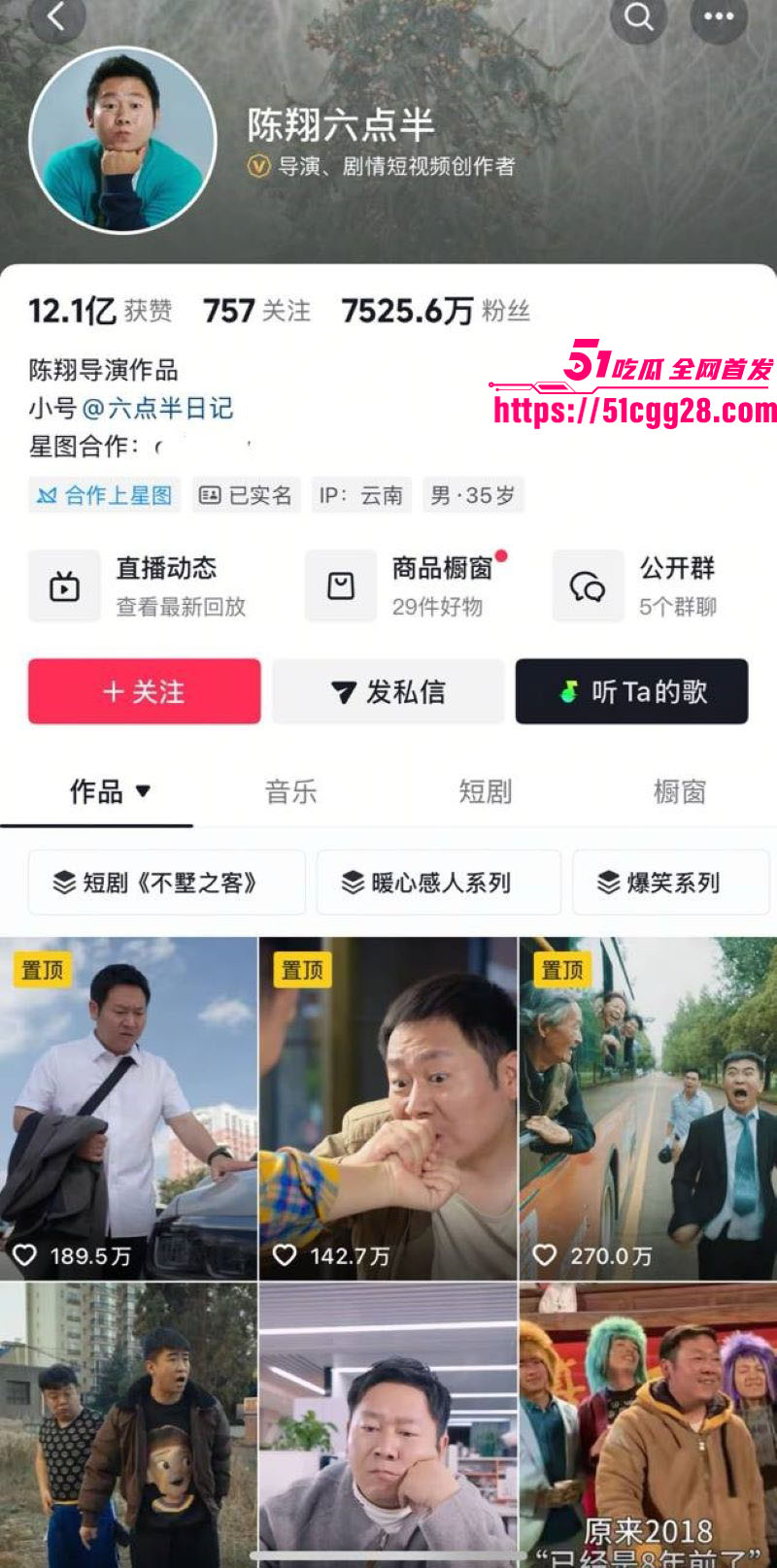 陈翔六点半冷檬林雅婷私下拍片视频全网疯传 1 陈翔六点半冷檬林雅婷私下拍片视频全网疯传 1