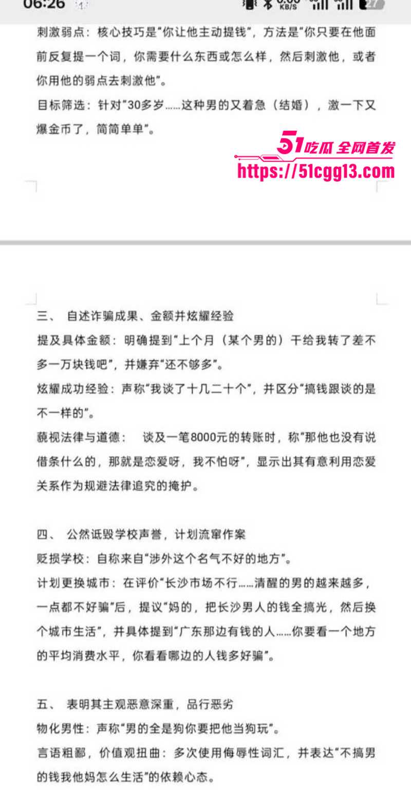 湖南涉外经济学院学生毛婷婷性爱视频曝光14拷贝 湖南涉外经济学院学生毛婷婷性爱视频曝光14拷贝