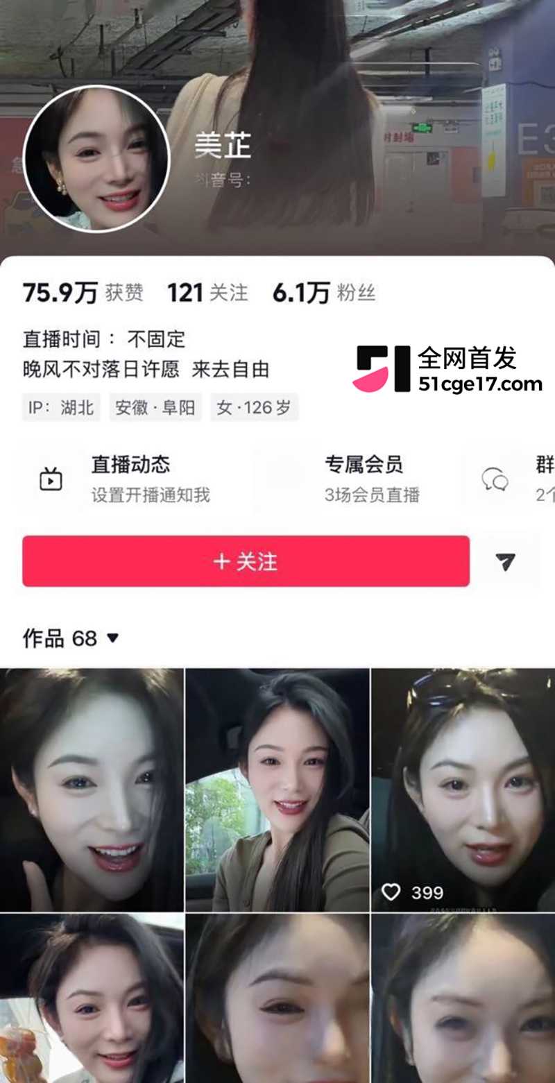 男网红高傲斌(李斌斌)和女网红葛静静离婚1拷贝 男网红高傲斌(李斌斌)和女网红葛静静离婚1拷贝