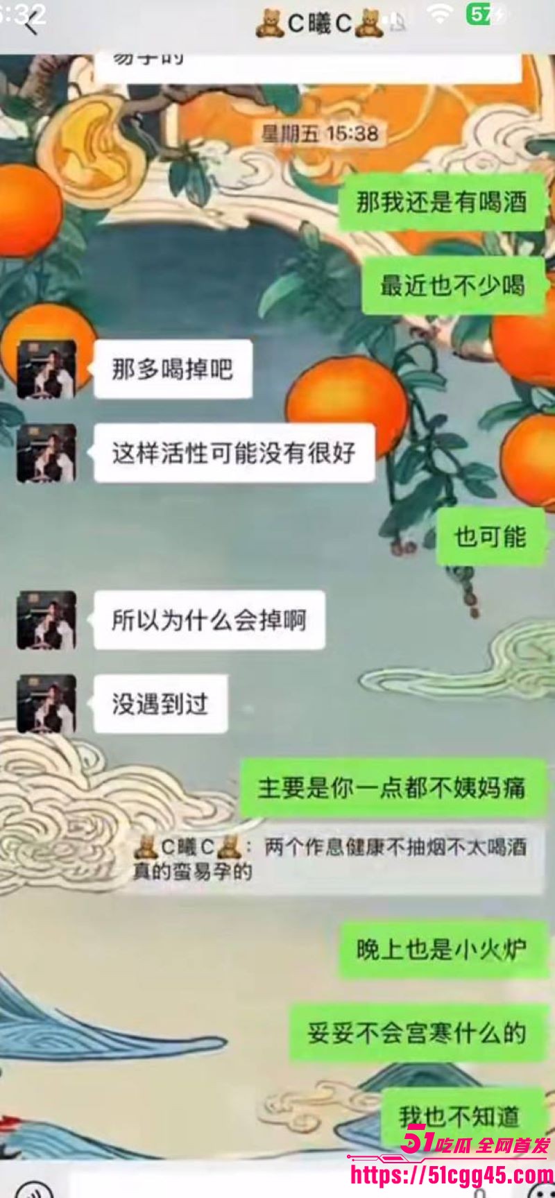 烟台留学女神于曦知三当三实锤 57 烟台留学女神于曦知三当三实锤 57