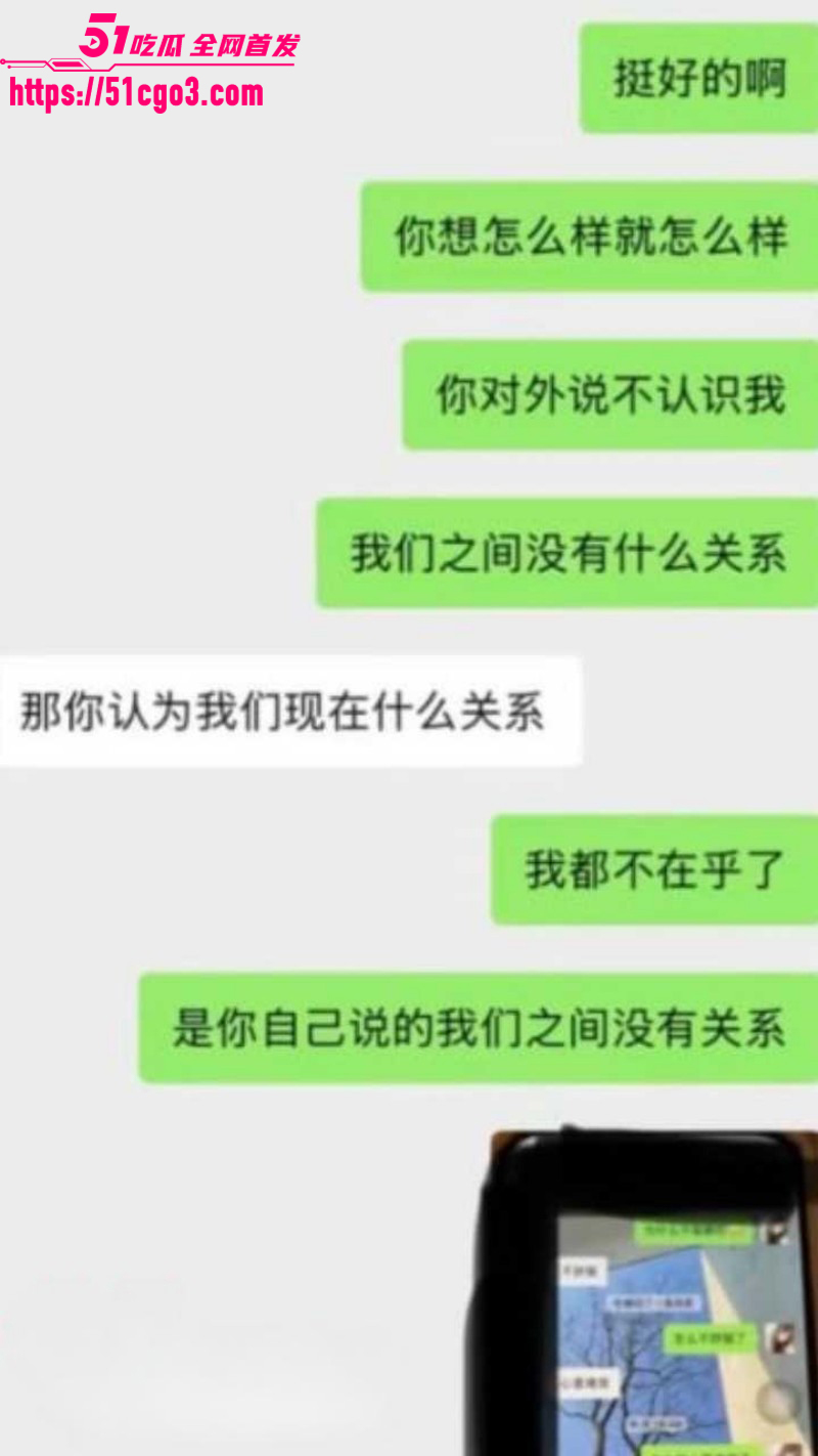 四川资阳刘强被前女友曝光014 四川资阳刘强被前女友曝光014