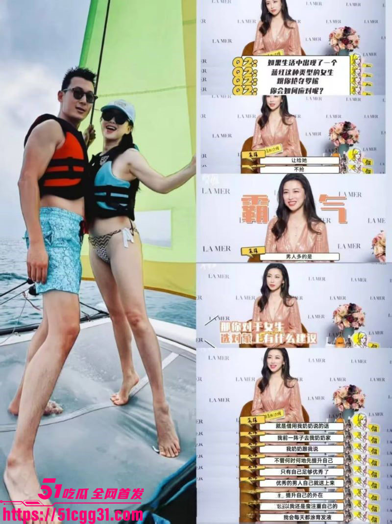 多位女明星留学时各种浪荡 19 多位女明星留学时各种浪荡 19