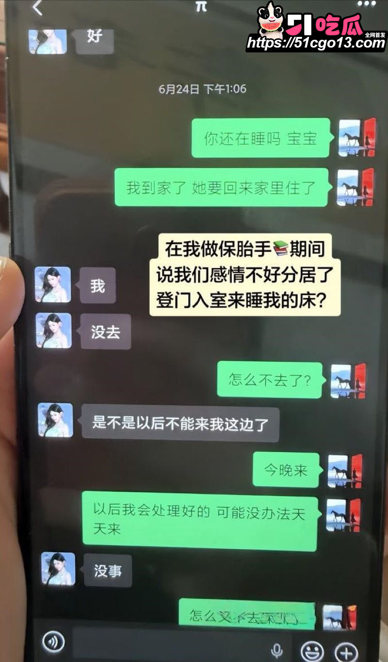 HMC模特卢金金被原配实锤知三当三 17 HMC模特卢金金被原配实锤知三当三 17