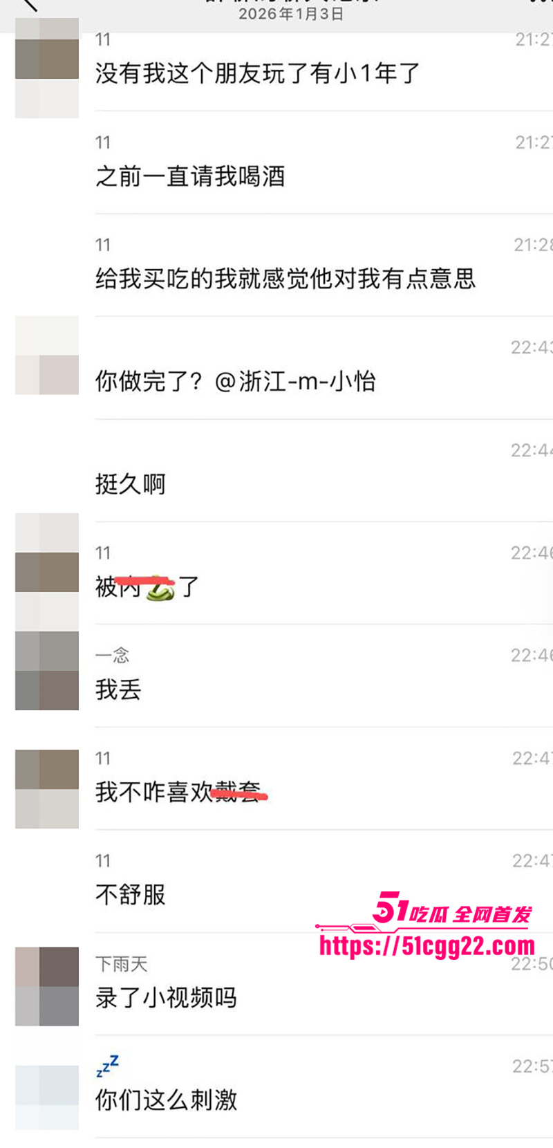 极品小仙女不雅视频及聊天记录曝光 10 拷贝 极品小仙女不雅视频及聊天记录曝光 10 拷贝
