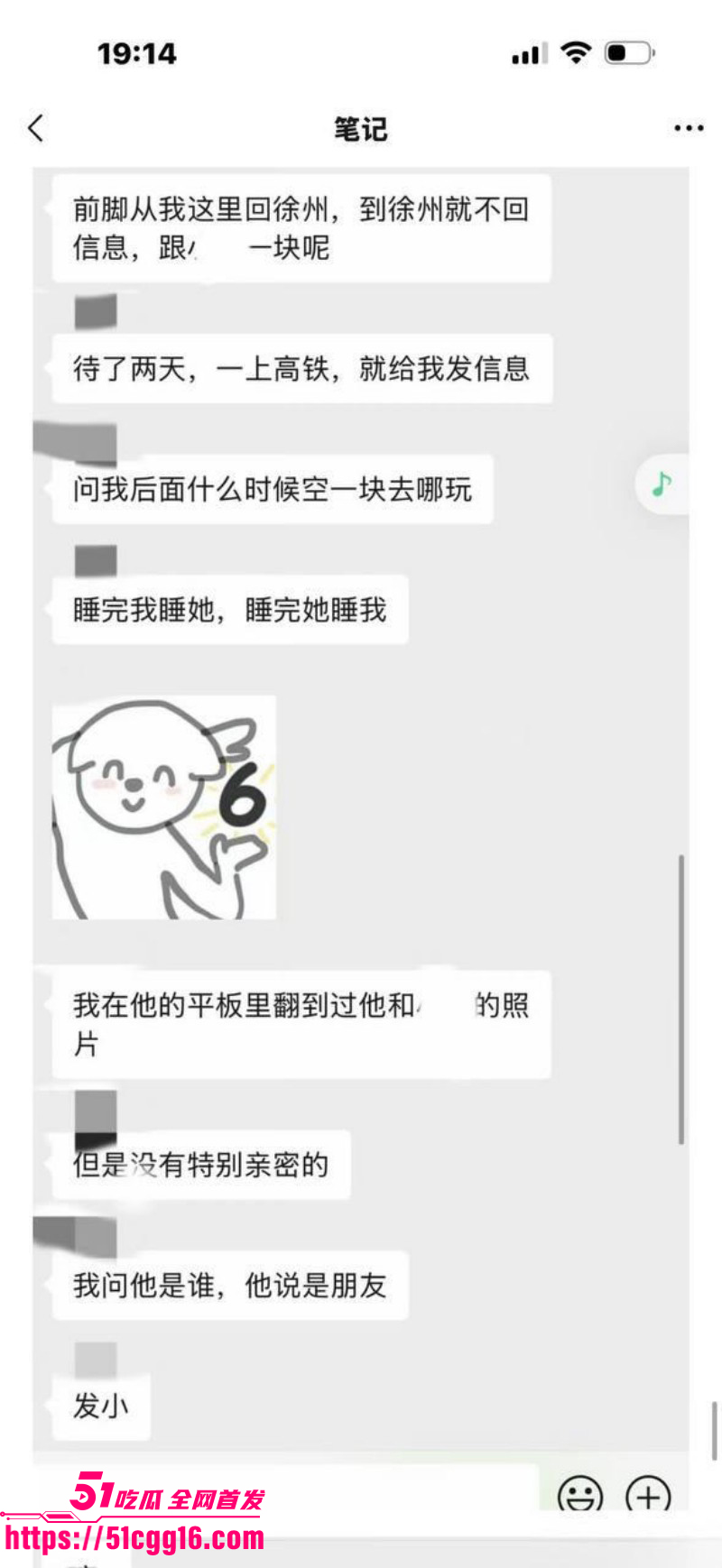 短剧男演员吴宇航出轨约炮事件067 短剧男演员吴宇航出轨约炮事件067