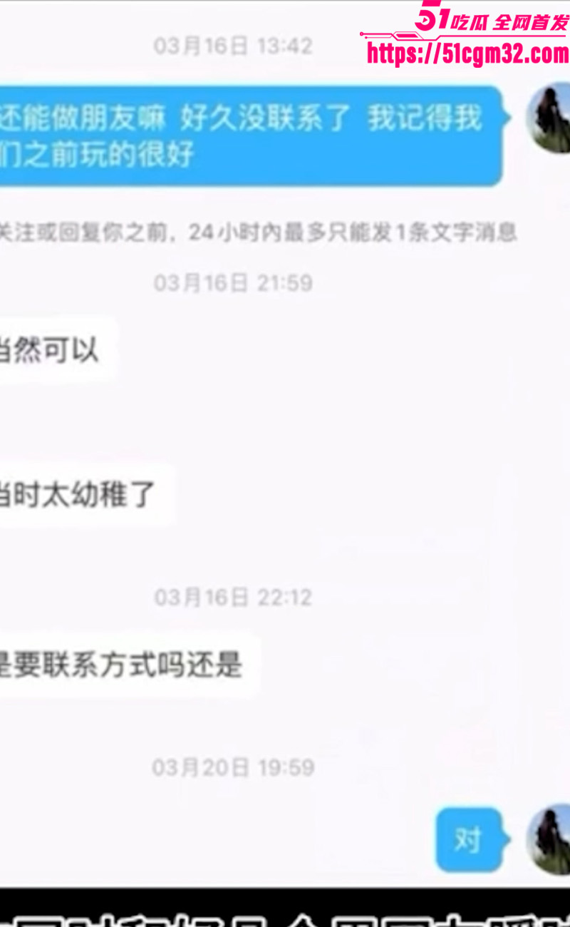 反差婊7 反差婊7