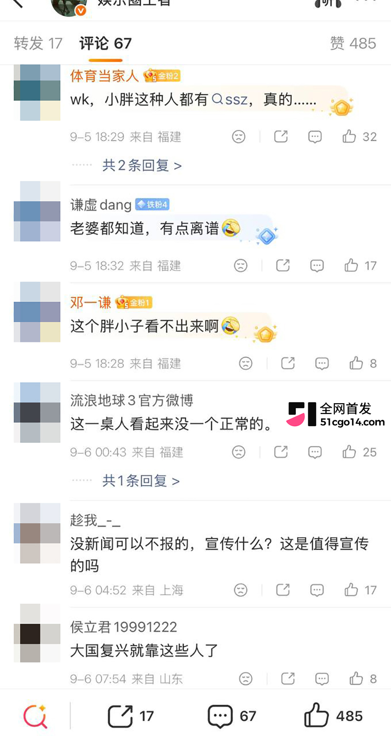 快手男网红驴家小胖被曝婚内出轨女徒弟璇儿 16 拷贝 快手男网红驴家小胖被曝婚内出轨女徒弟璇儿 16 拷贝