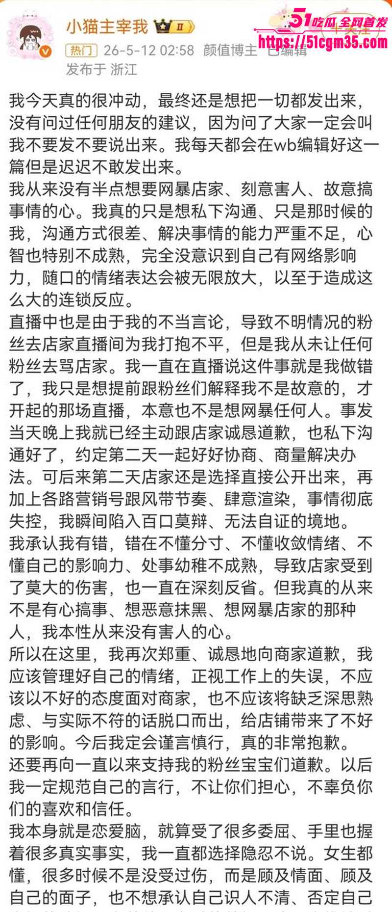 抖音网红碎叫叫怒撕前男友626 6 抖音网红碎叫叫怒撕前男友626 6