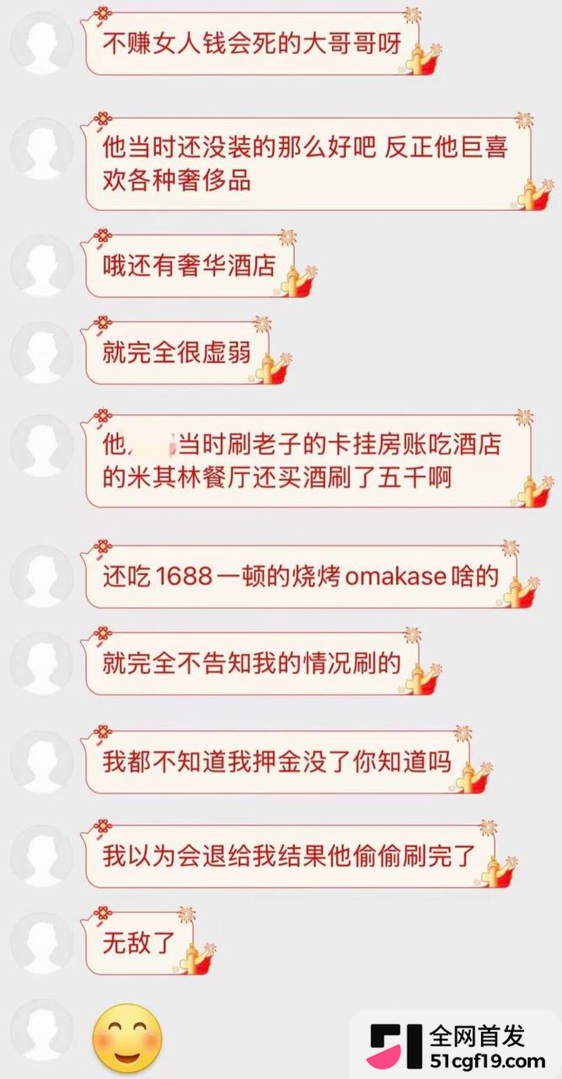 地下男团NoExit成员 Koshi李越 49 地下男团NoExit成员 Koshi李越 49