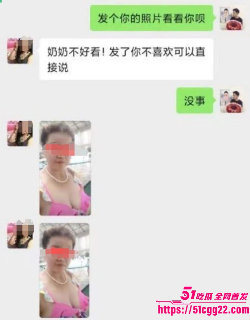小伙迷恋熟女奶奶拿下67岁寡妇 9 小伙迷恋熟女奶奶拿下67岁寡妇 9
