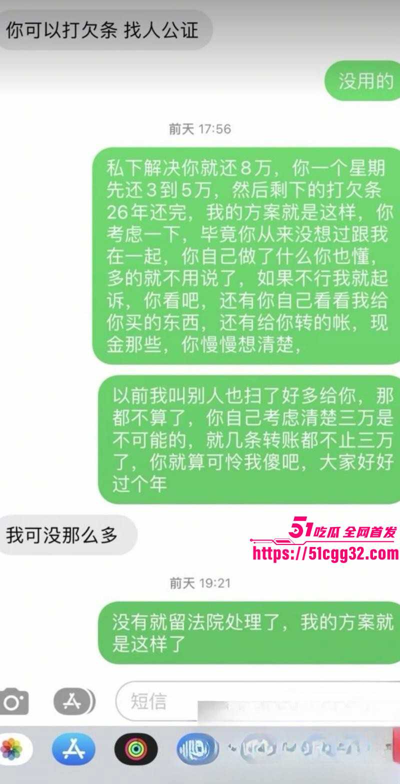广西已婚捞女郑钰婷被天使哥怒曝私拍014 广西已婚捞女郑钰婷被天使哥怒曝私拍014
