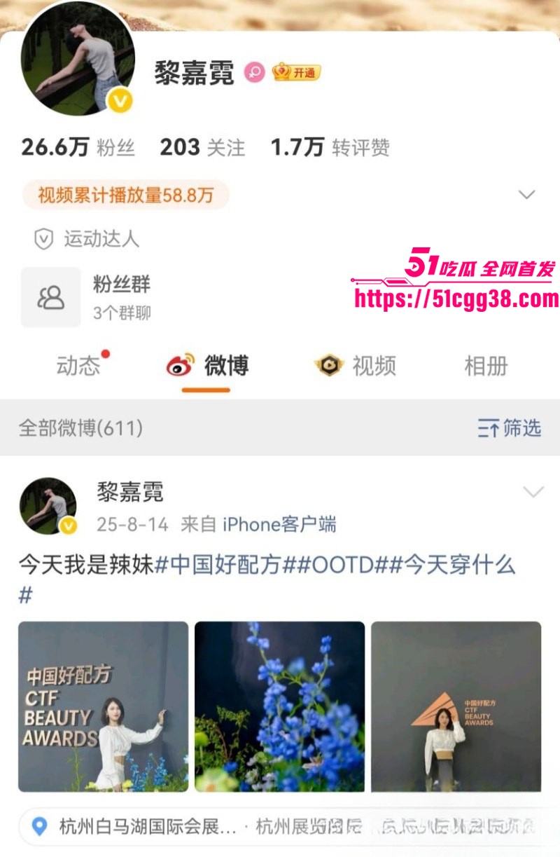 浙江温州健身男神王雄威自杀事件05 浙江温州健身男神王雄威自杀事件05