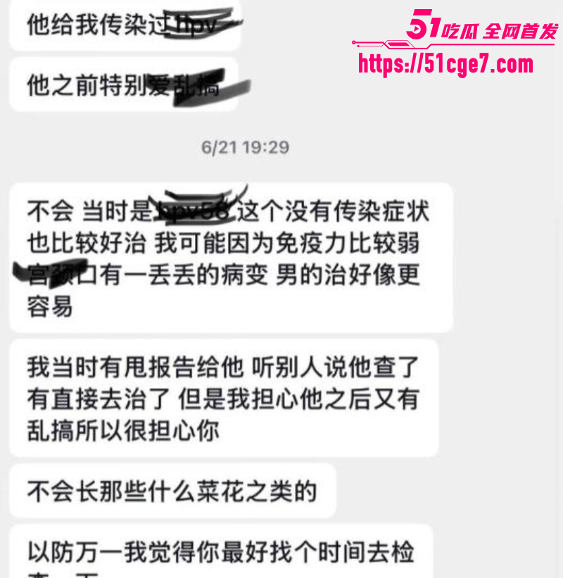 抖音男网红 杨洁 10 抖音男网红 杨洁 10