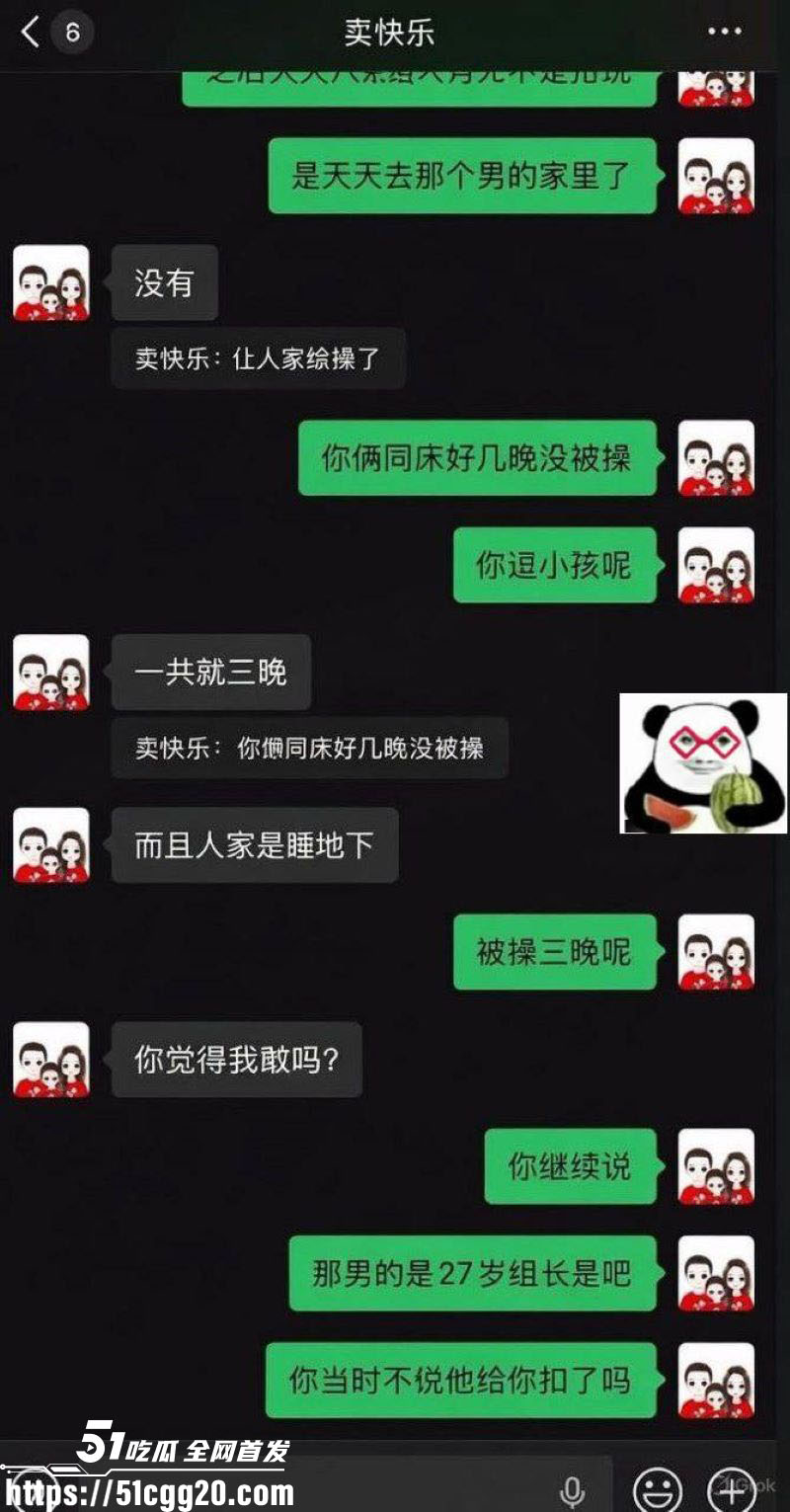 神仙情侣吵架日常曝光 9 神仙情侣吵架日常曝光 9