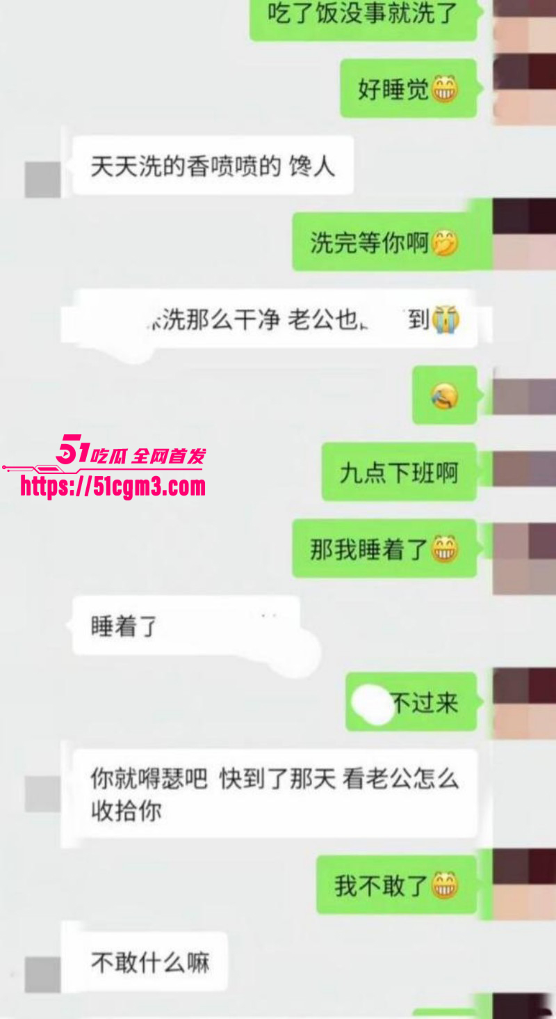 李云鹏家暴出轨被许子吟曝光024 李云鹏家暴出轨被许子吟曝光024