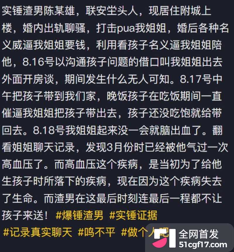 广东揭阳保安 陈俊雄 4 广东揭阳保安 陈俊雄 4