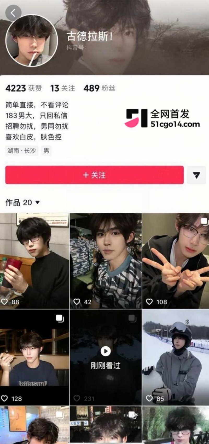 湖南幼专26级新生群上演大型连续剧 湖南幼专26级新生群上演大型连续剧