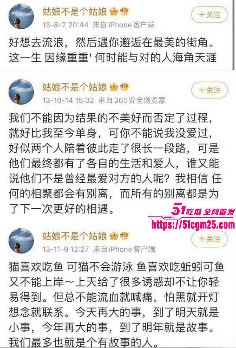 张婉婷为劝宋宁峰自曝曾当小三021 张婉婷为劝宋宁峰自曝曾当小三021