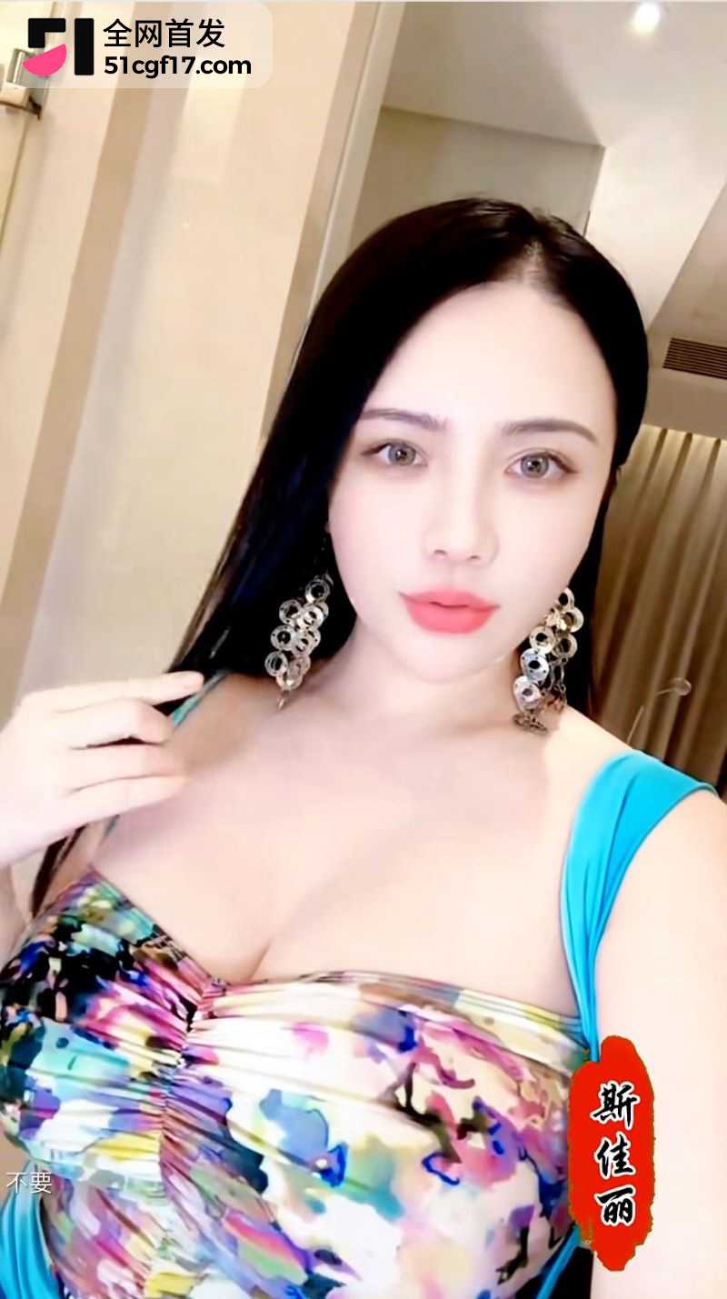 抖音丰腴少妇斯嘉丽被扒下海黑历史 3 抖音丰腴少妇斯嘉丽被扒下海黑历史 3