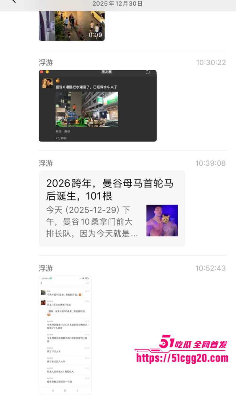 曼谷跨年男同大淫趴视频流出 13 拷贝 曼谷跨年男同大淫趴视频流出 13 拷贝