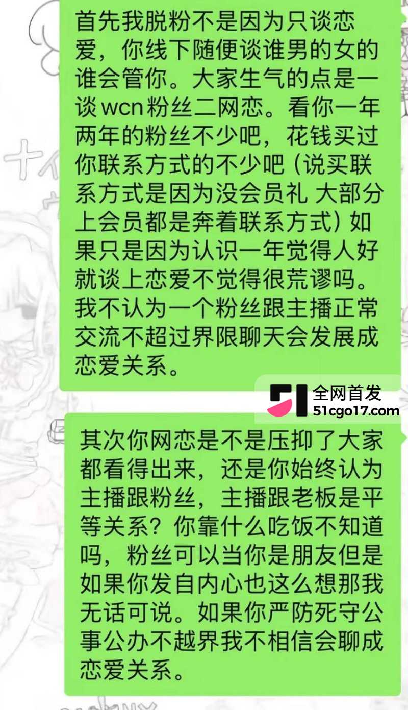 抖音第五人格游戏主播 红温神 线下睡粉选妃15 抖音第五人格游戏主播 红温神 线下睡粉选妃15