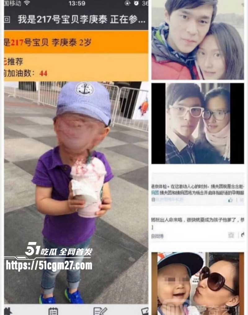 孙杨人设崩塌再陷私生子风波026 孙杨人设崩塌再陷私生子风波026