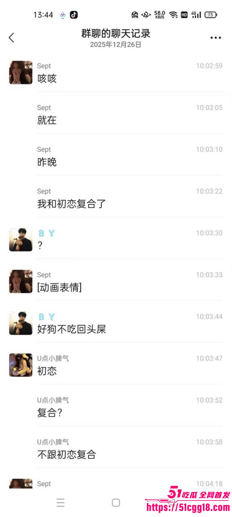 巨婴妈宝男洗澡睡觉都要老妈陪 3 巨婴妈宝男洗澡睡觉都要老妈陪 3