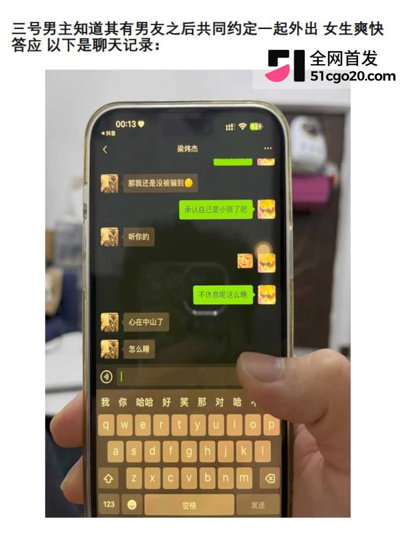 0808三号男主知道有男友仍外出梁炜杰enhanced 0808三号男主知道有男友仍外出梁炜杰enhanced