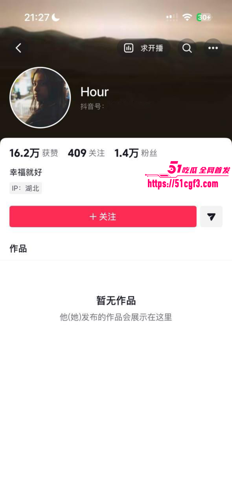 抖音坦克妹 hour 裸舞视频 8 抖音坦克妹 hour 裸舞视频 8