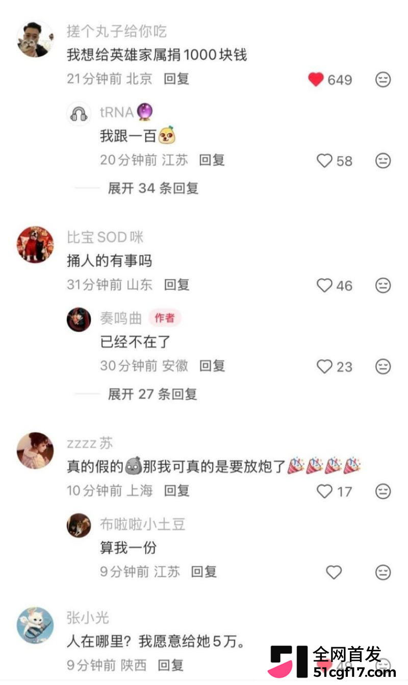 虐猫狂人杰克辣条遭女暴徒线下真实 19 虐猫狂人杰克辣条遭女暴徒线下真实 19