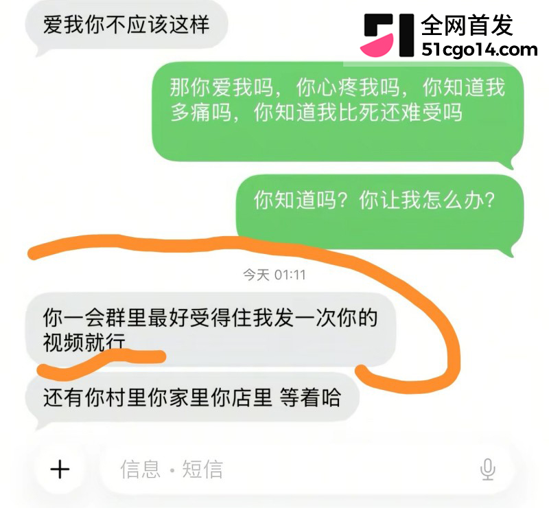 抖音网红 爆改小橙橙 被曝出轨26 抖音网红 爆改小橙橙 被曝出轨26