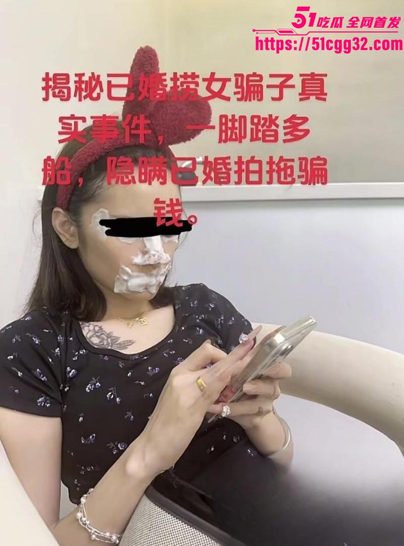 广西已婚捞女郑钰婷被天使哥怒曝私拍09 广西已婚捞女郑钰婷被天使哥怒曝私拍09