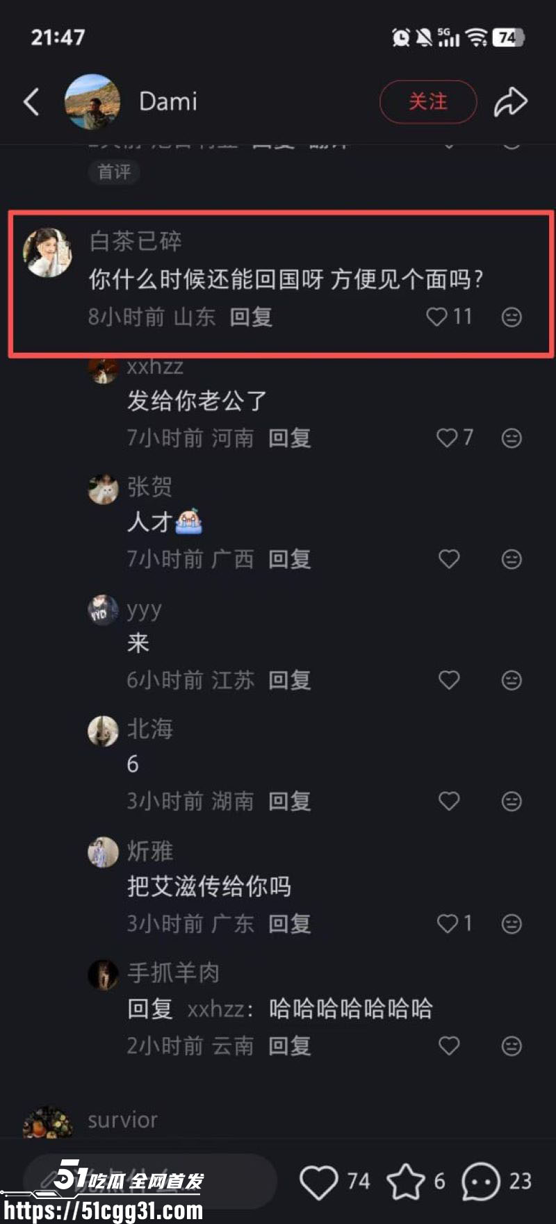 青岛滨海学院孟甜偷情黑鬼 20 青岛滨海学院孟甜偷情黑鬼 20