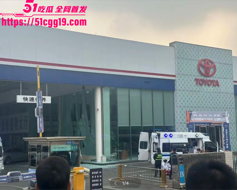 成都丰田4S店惊天爆炸 2 成都丰田4S店惊天爆炸 2