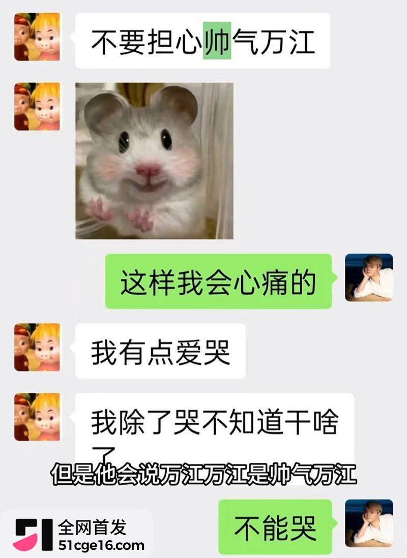 贵州40万粉网红 曹万江 与吴莉莉过夜炒CP40 贵州40万粉网红 曹万江 与吴莉莉过夜炒CP40