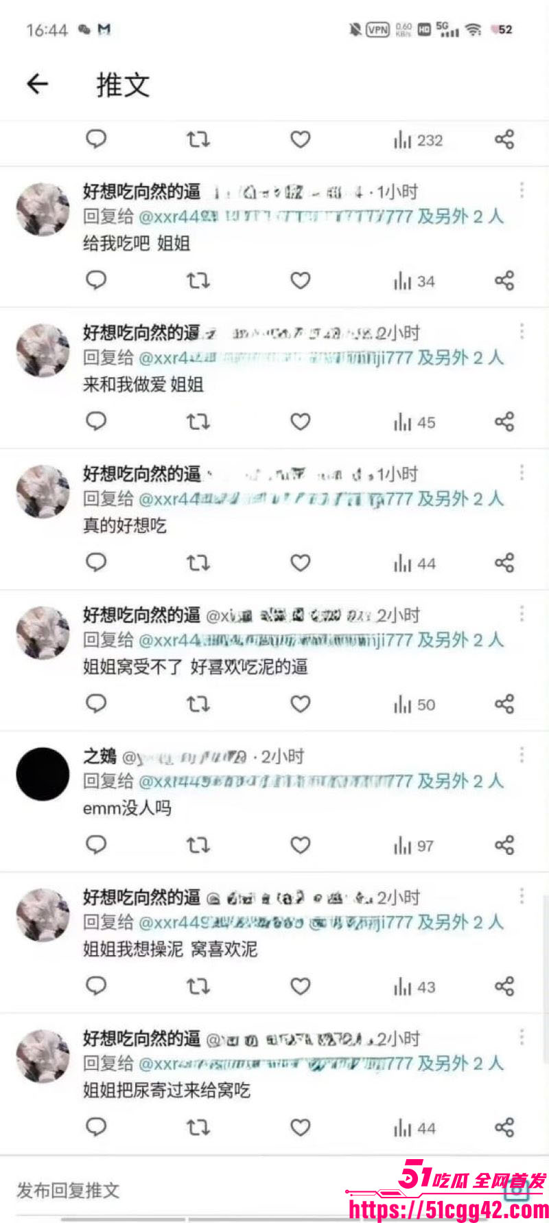抖音万粉少萝金世奈前身福利姬被扒 11 抖音万粉少萝金世奈前身福利姬被扒 11