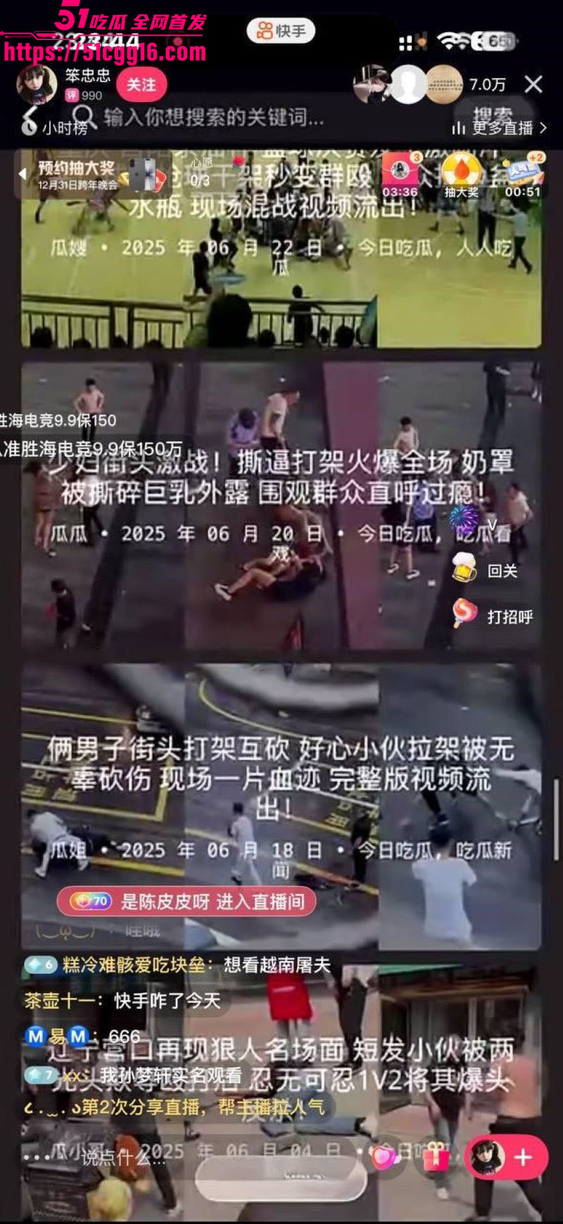 快手高峰期集体涉黄事件升级 3 快手高峰期集体涉黄事件升级 3