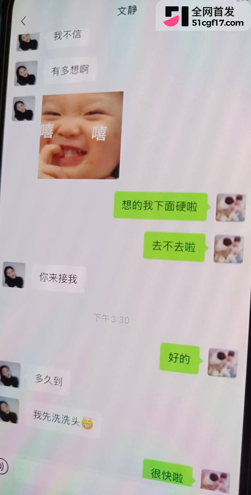 抖音网红夫妻李丹霞夫妇人设崩塌 11 抖音网红夫妻李丹霞夫妇人设崩塌 11