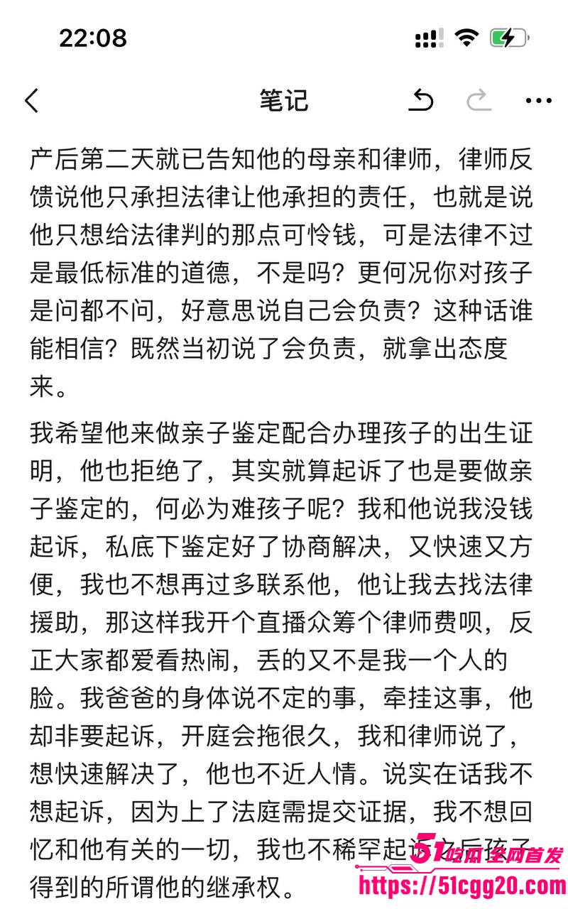 江南第一深情童锦程私生子曝光 61 江南第一深情童锦程私生子曝光 61