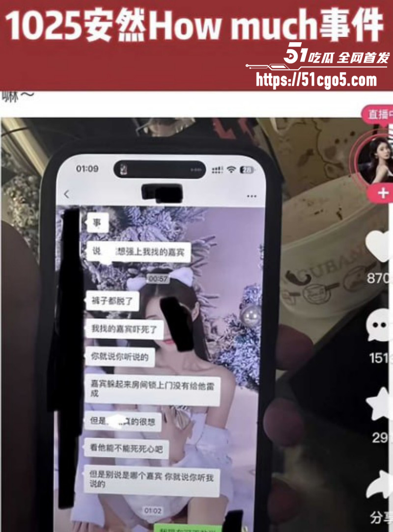 抖音网红任权薛小婉结婚领证017 抖音网红任权薛小婉结婚领证017