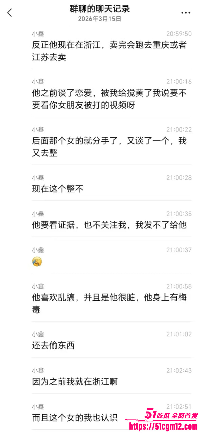 快手 初瑶会压弯 3 快手 初瑶会压弯 3