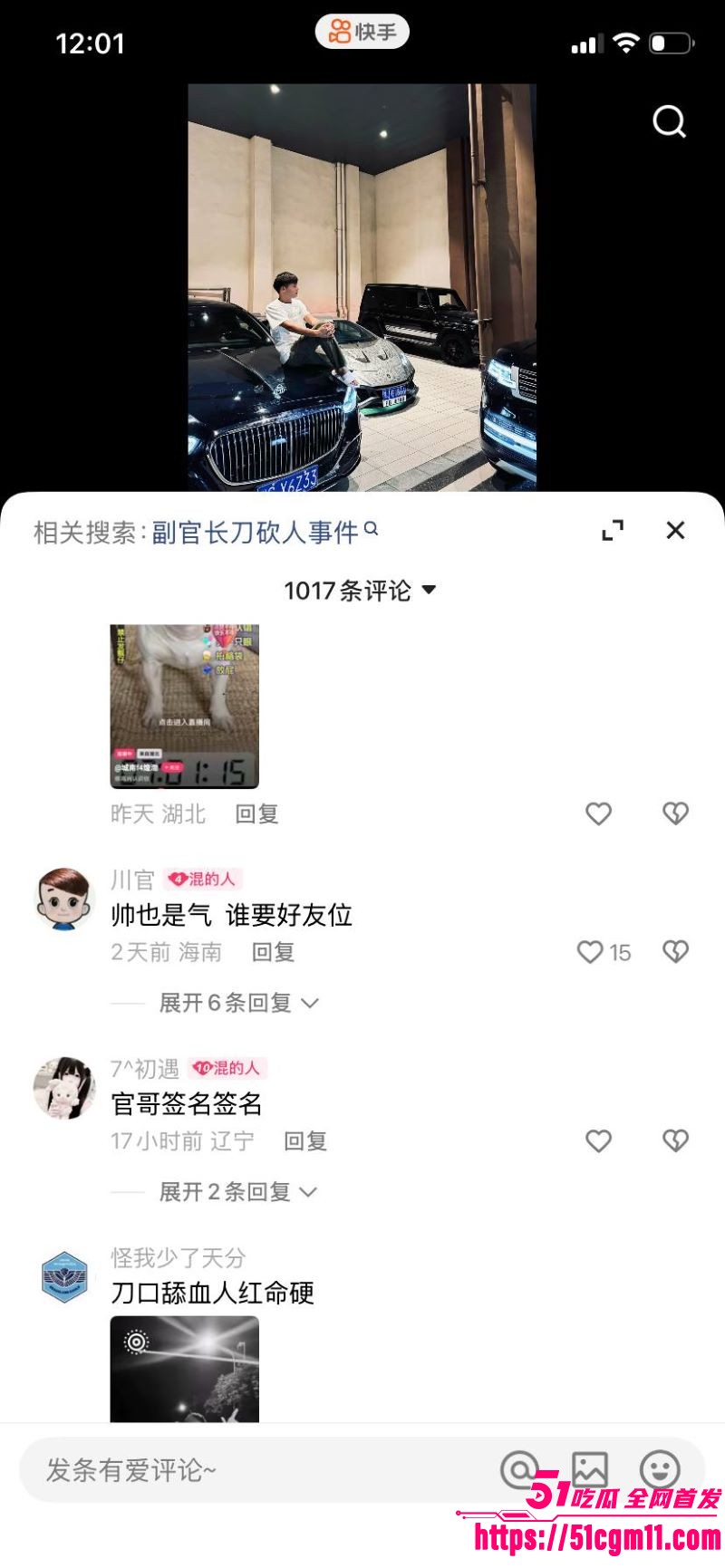 快手精神小伙副官关中王单挑地头蛇 13 快手精神小伙副官关中王单挑地头蛇 13