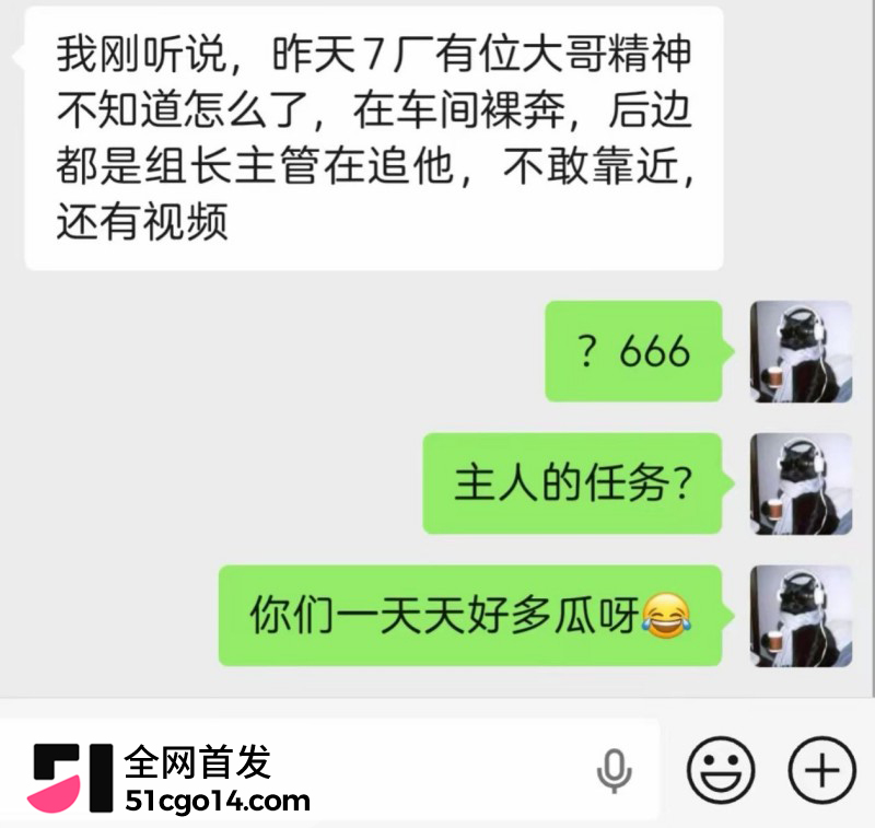 江苏时代LY7工厂裸奔事件 8 江苏时代LY7工厂裸奔事件 8